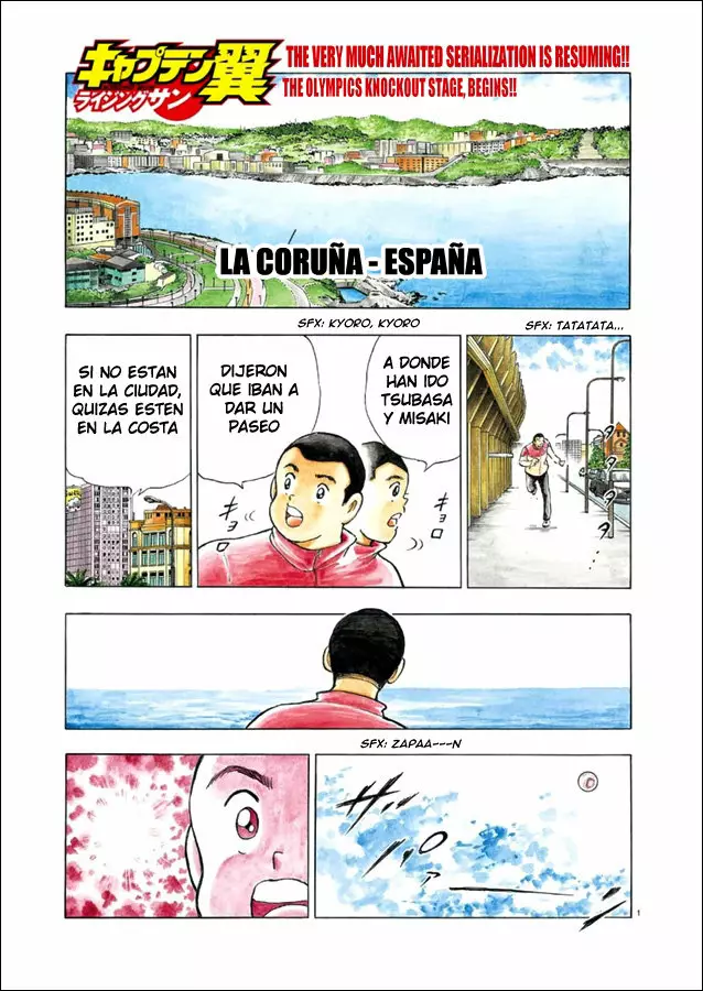Página 3 del Manga