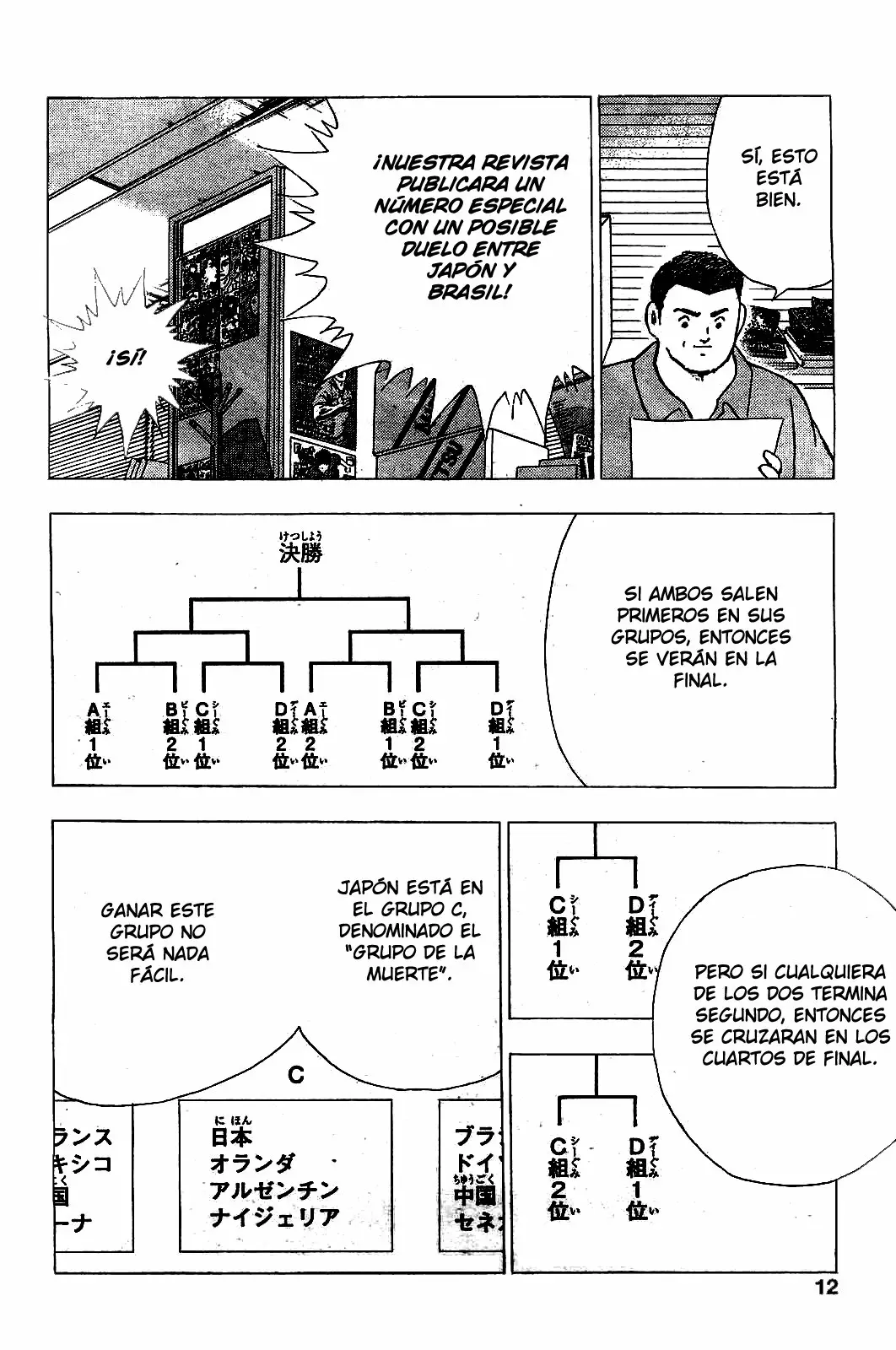 Página 11 del Manga