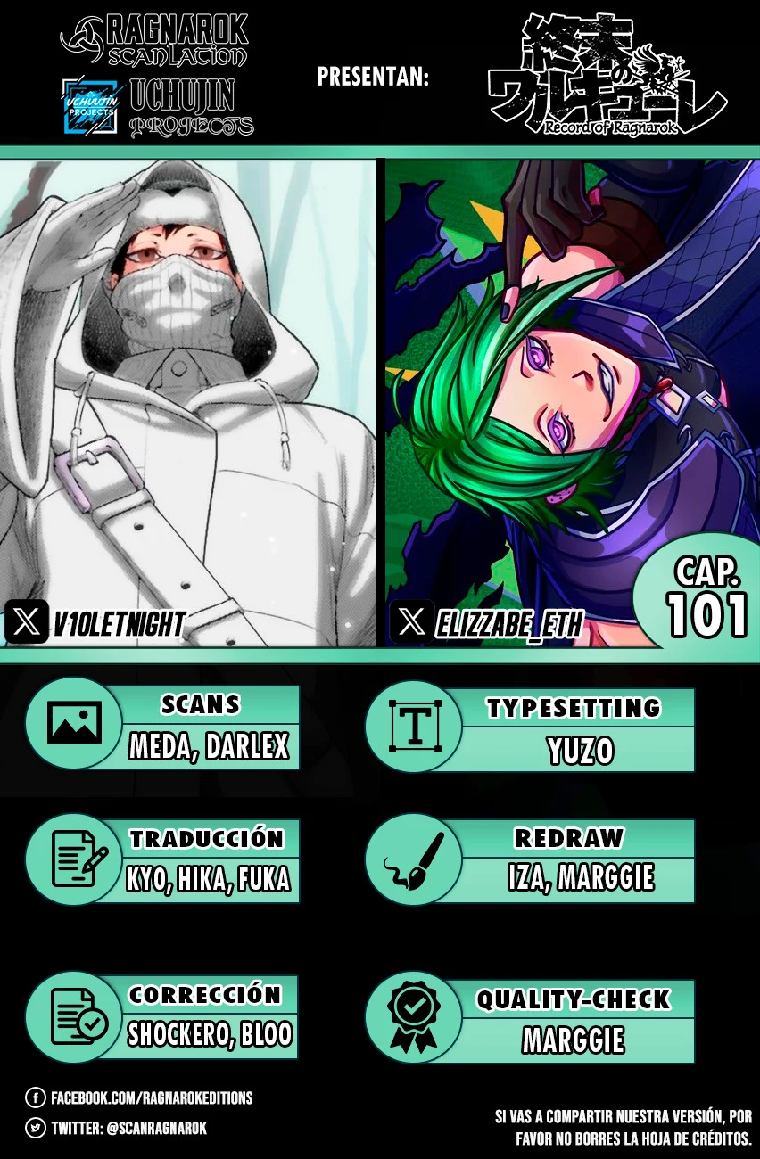 Página 1 del Manga