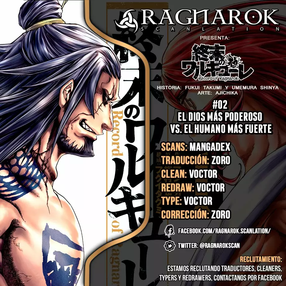 Página 1 del Manga