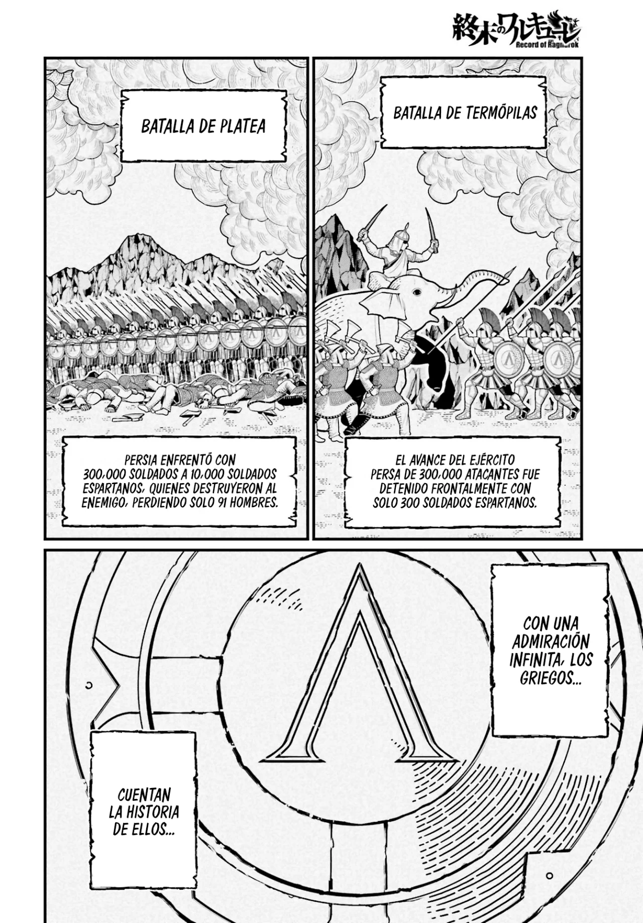 Página 4 del Manga