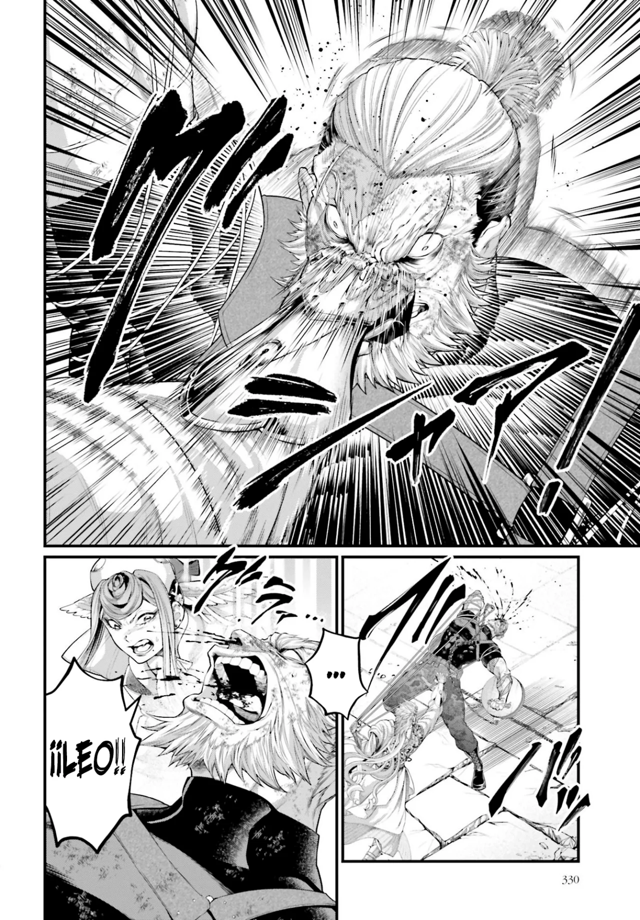 Página 34 del Manga
