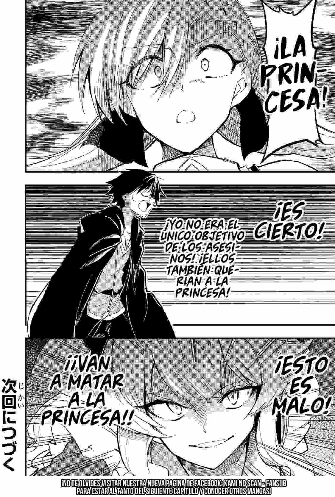 Página 14 del Manga