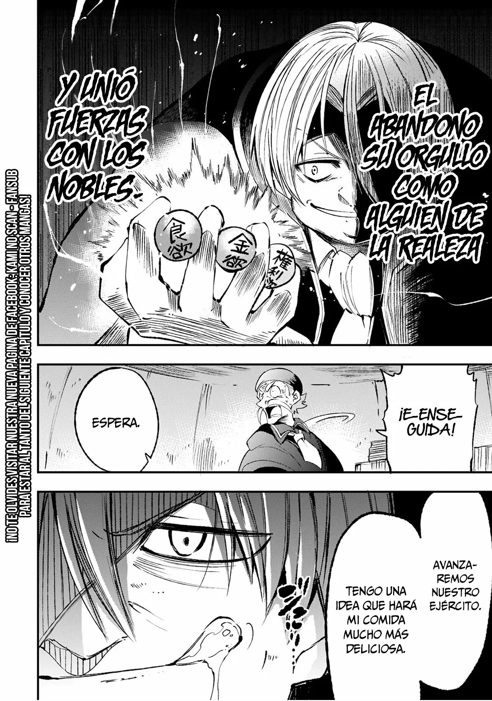 Página 14 del Manga