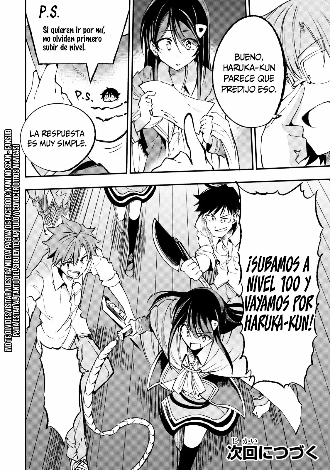 Página 14 del Manga