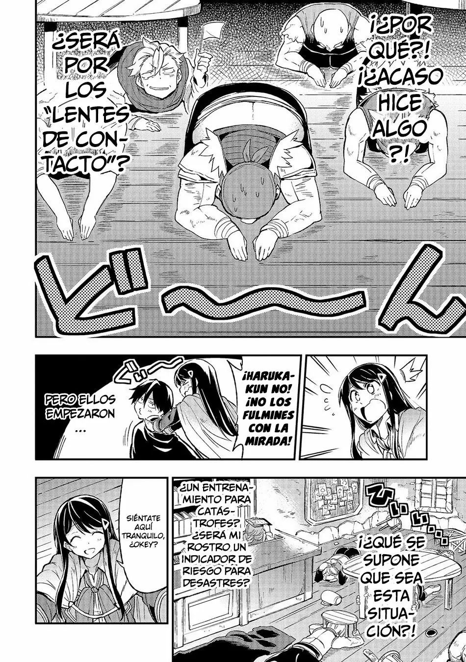 Página 12 del Manga