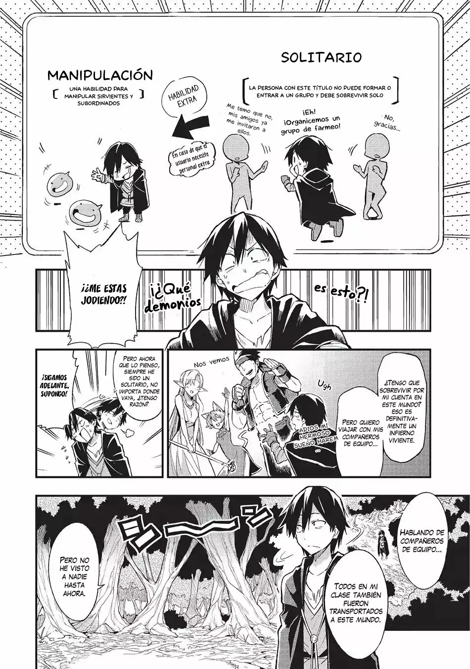 Página 7 del Manga