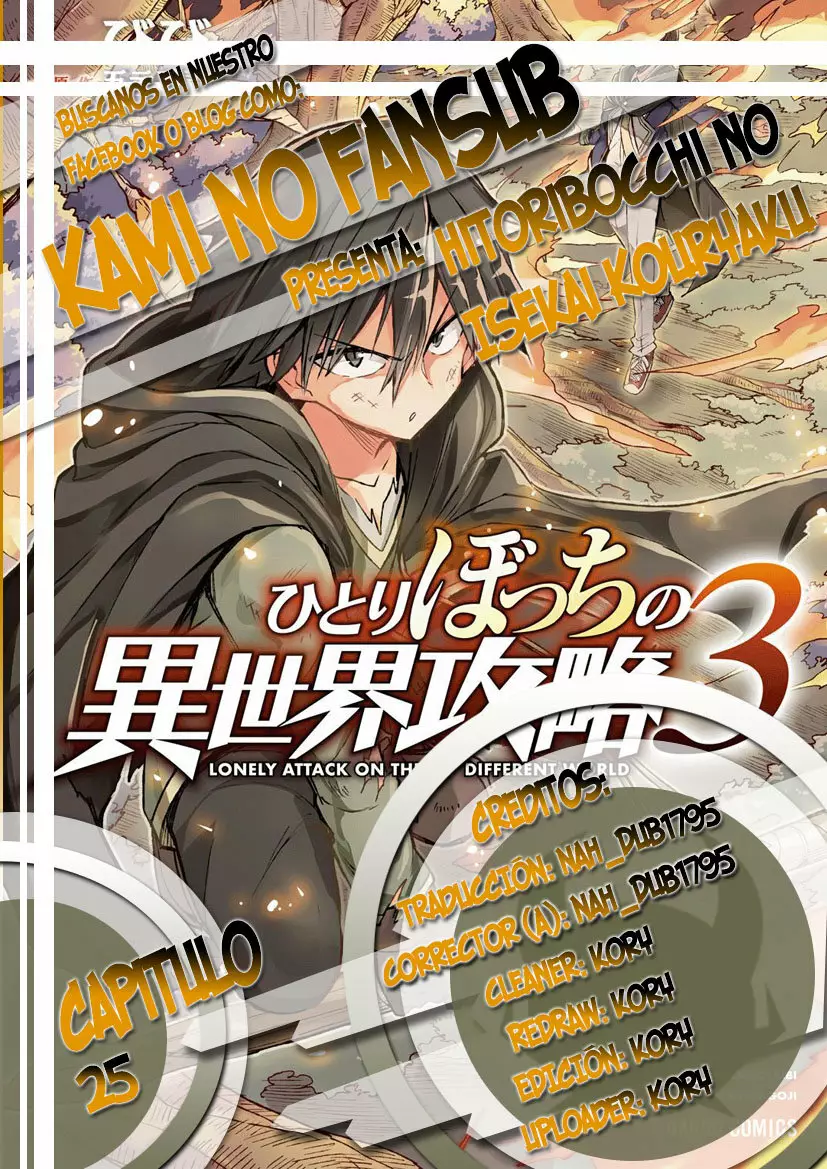 Página 18 del Manga