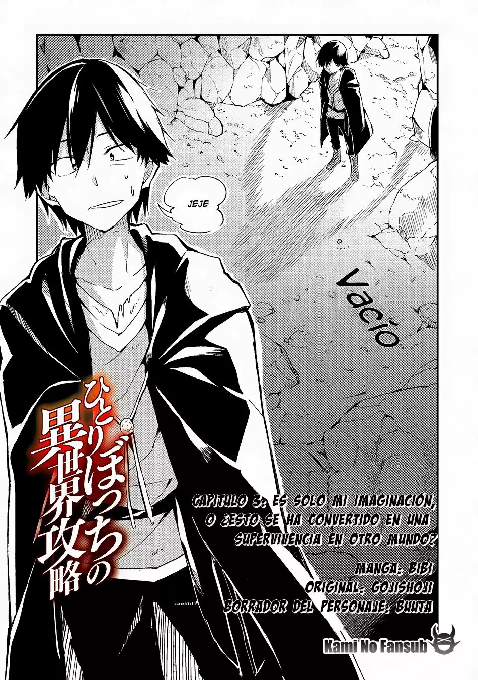 Página 3 del Manga