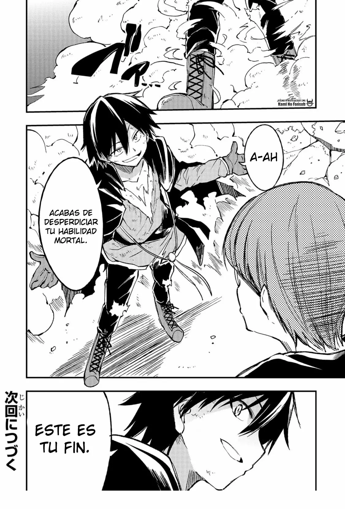 Página 13 del Manga