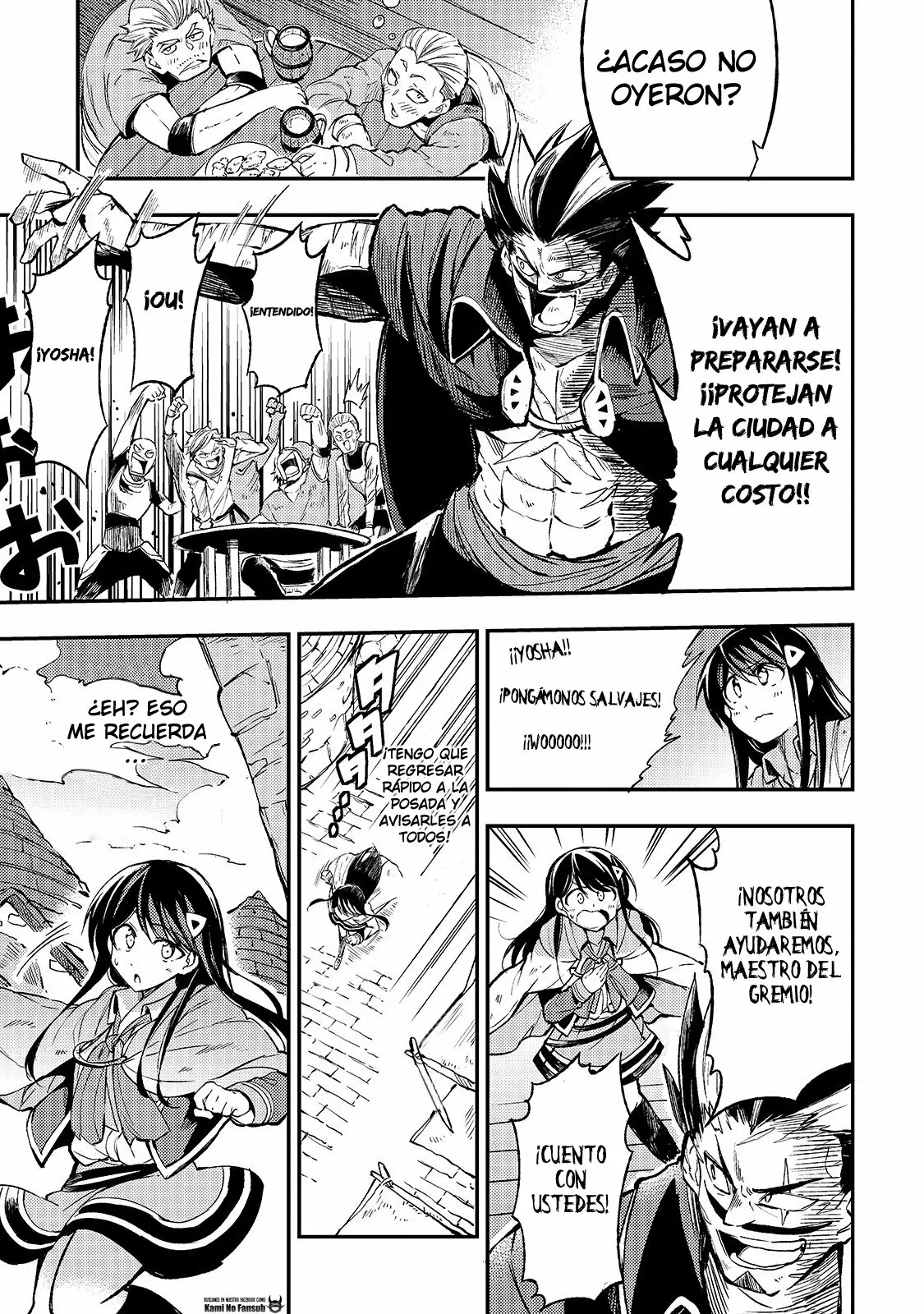 Página 17 del Manga