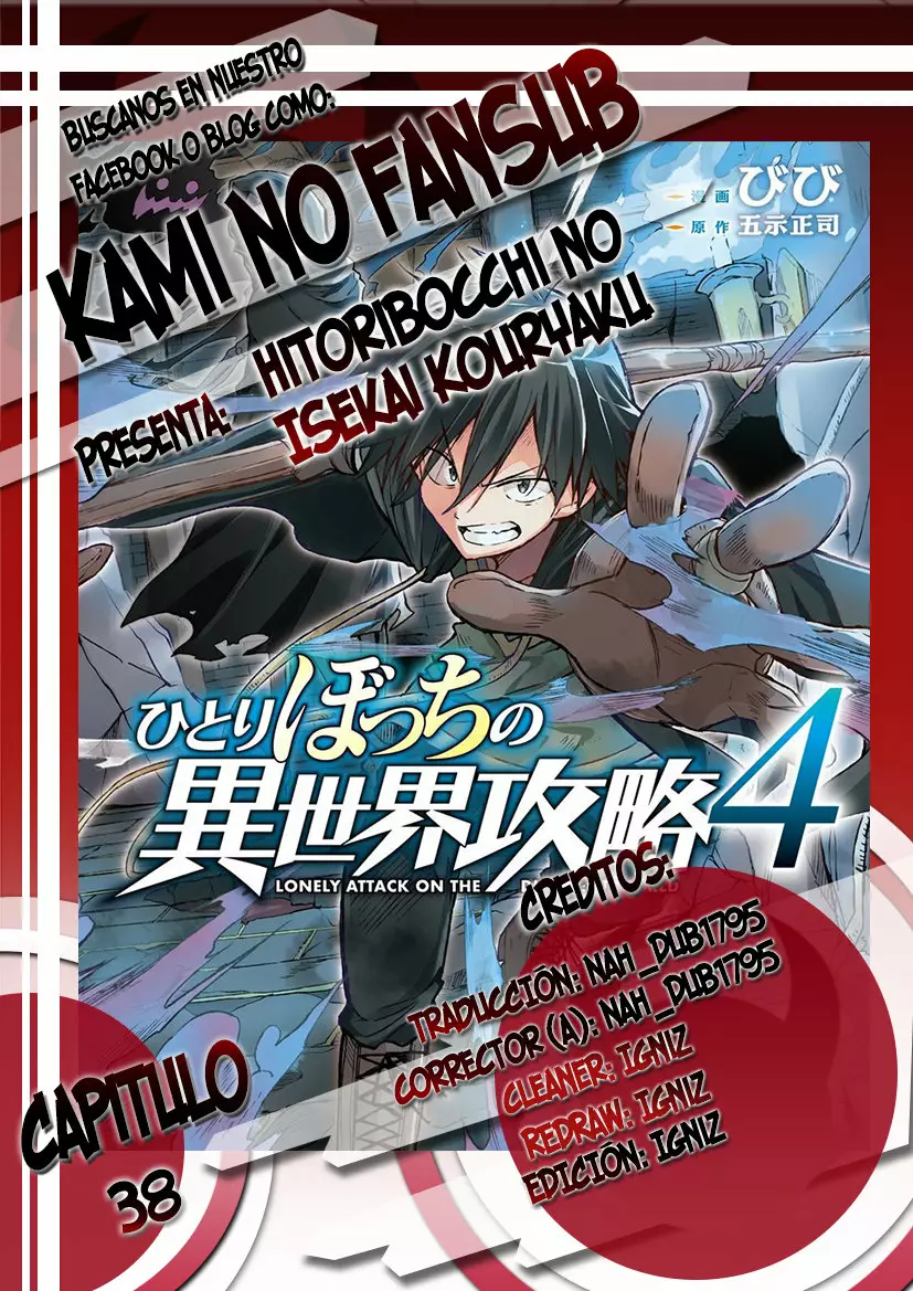 Página 18 del Manga