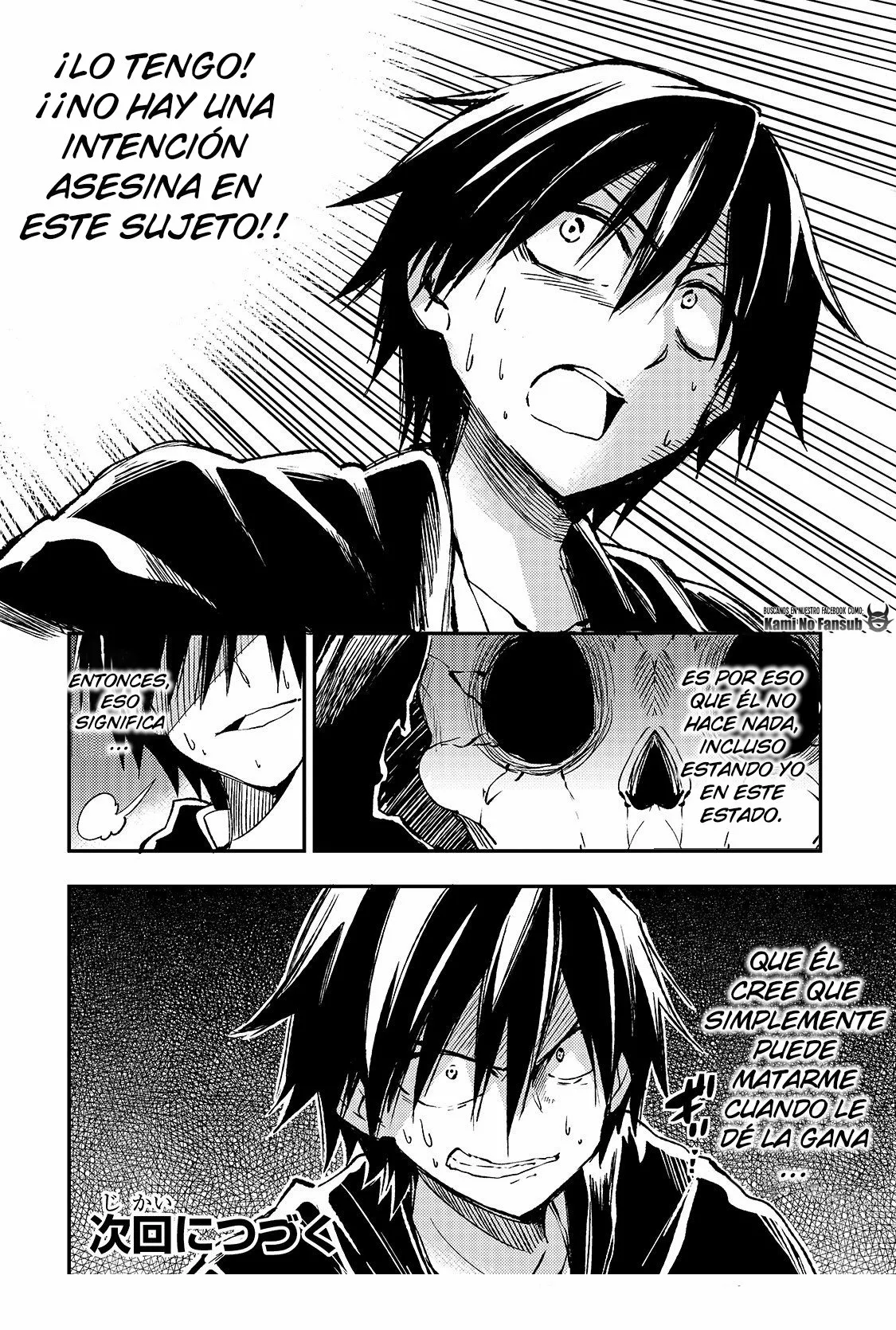 Página 14 del Manga