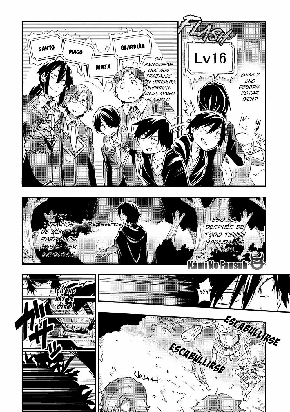 Página 12 del Manga