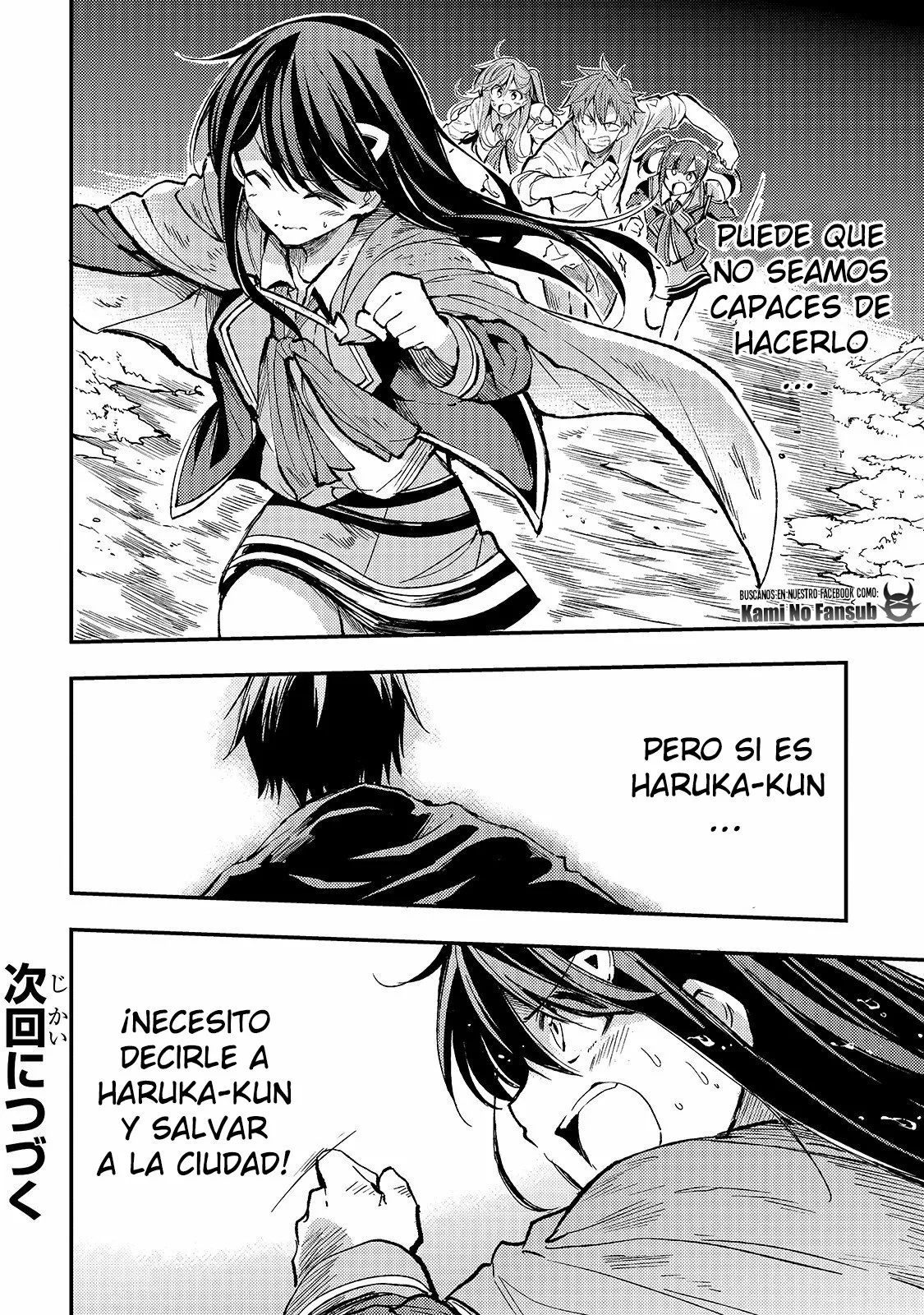 Página 13 del Manga