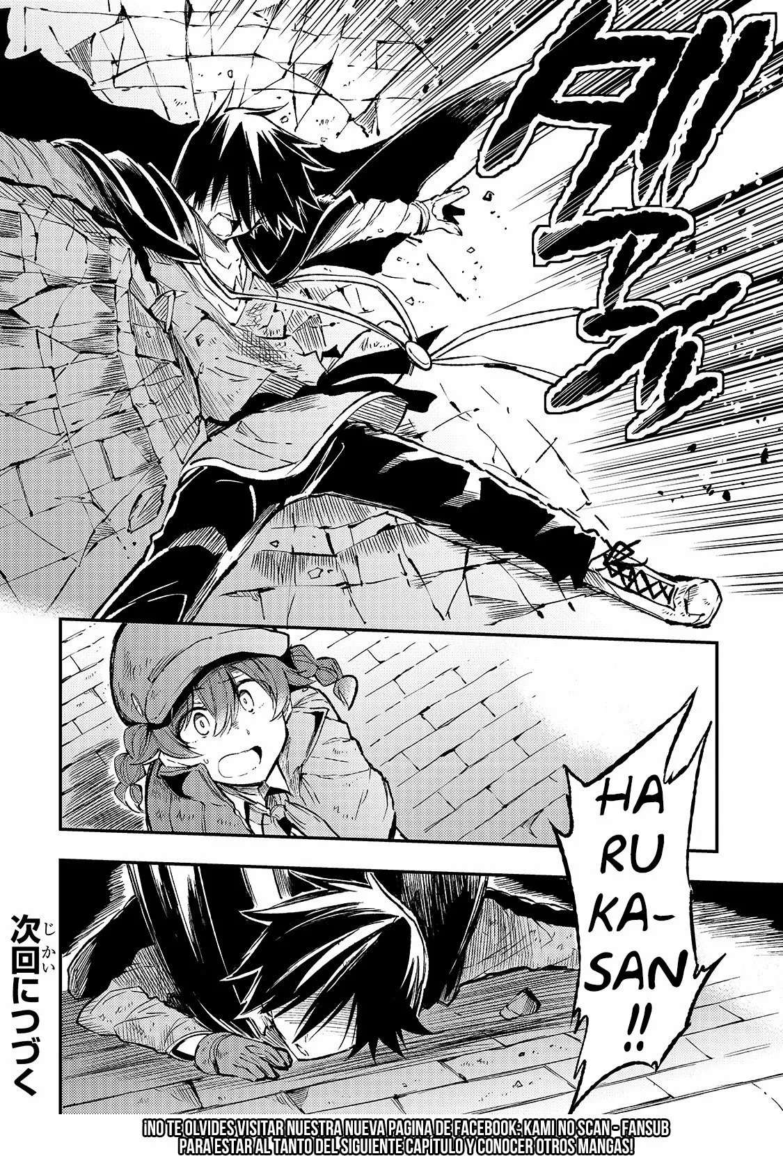 Página 13 del Manga