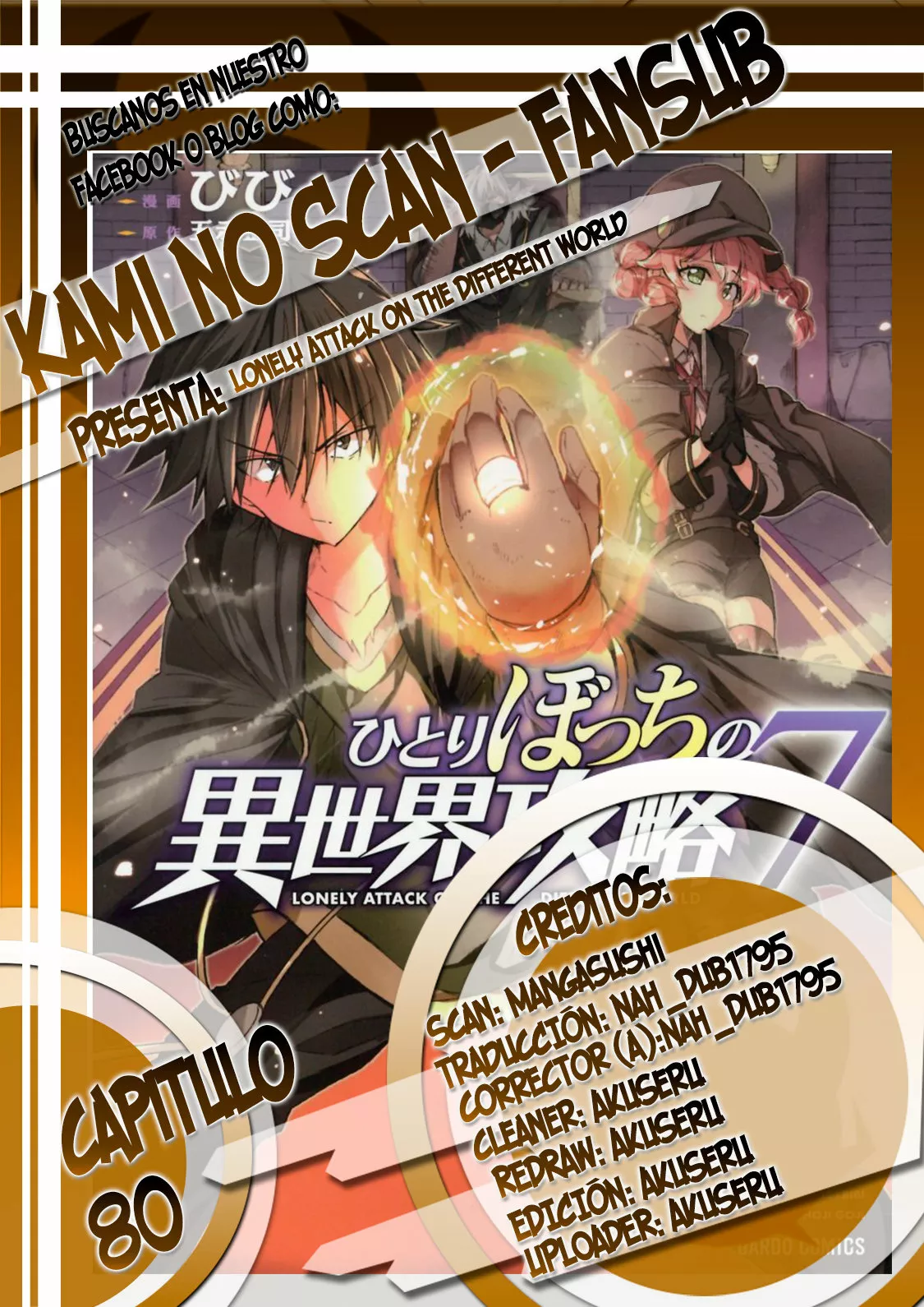 Página 19 del Manga