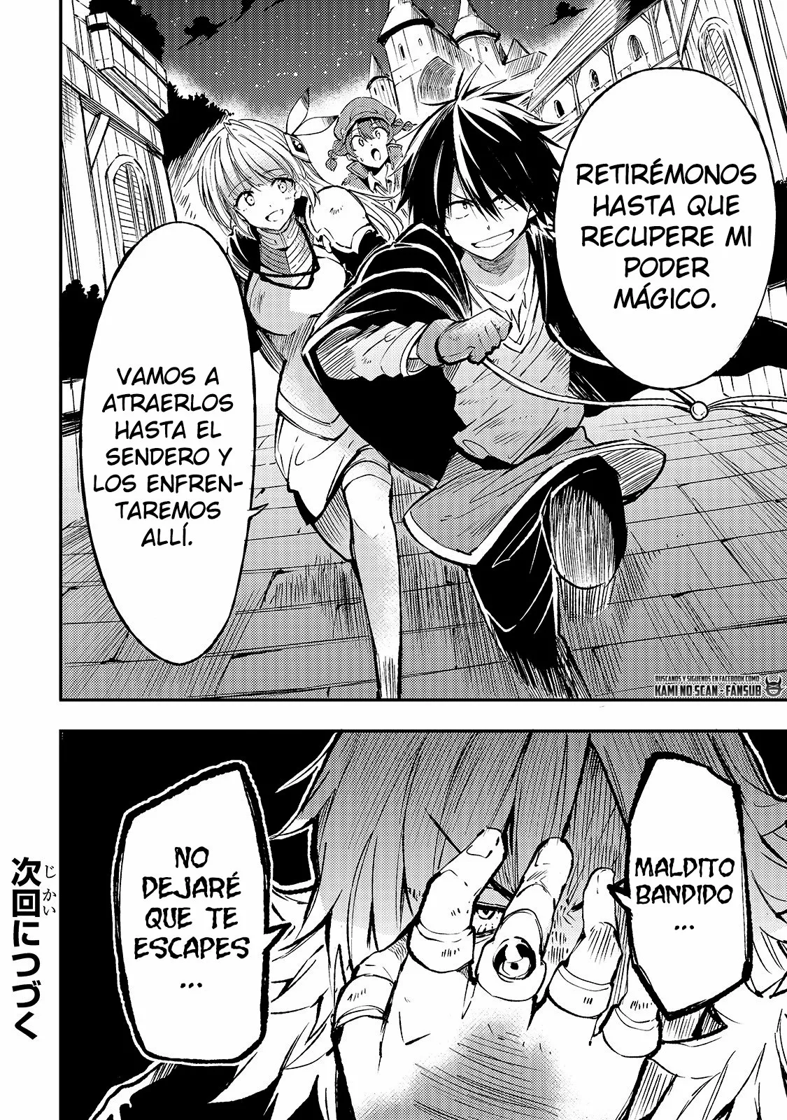 Página 13 del Manga