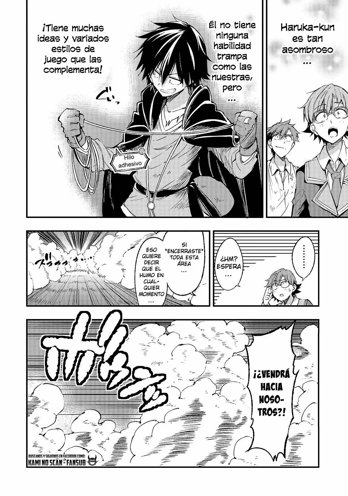 Página 11 del Manga