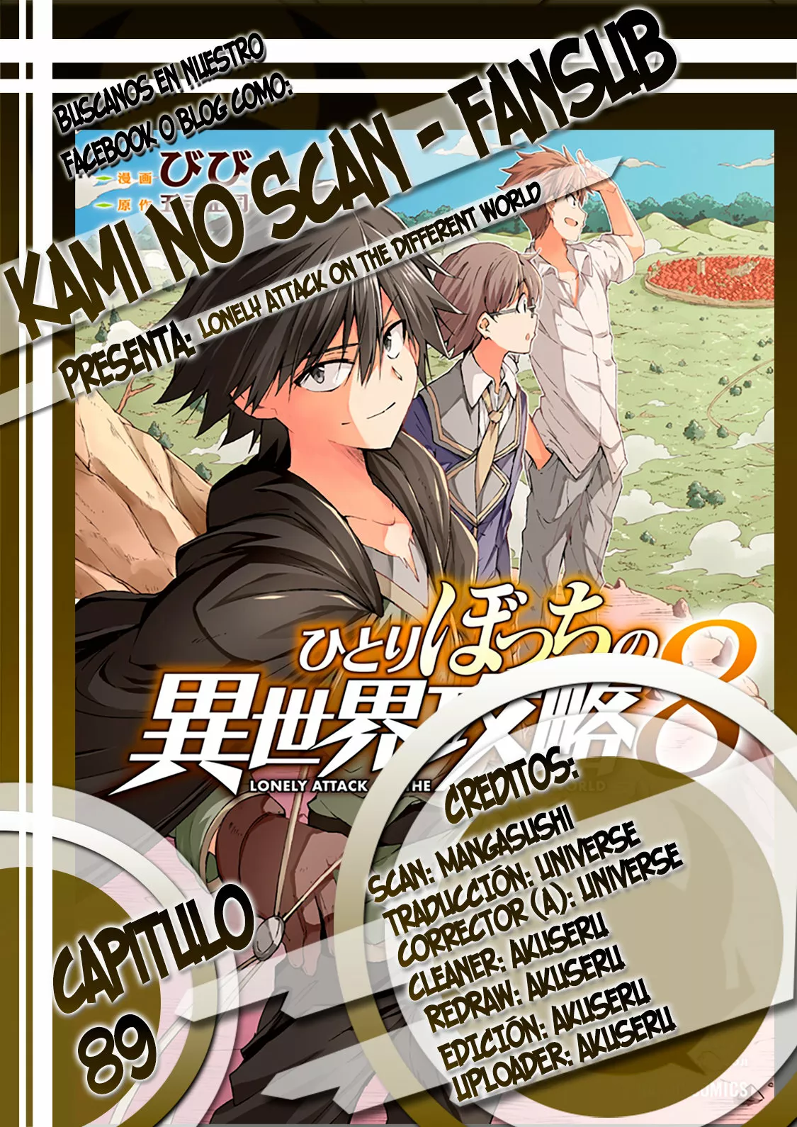 Página 19 del Manga