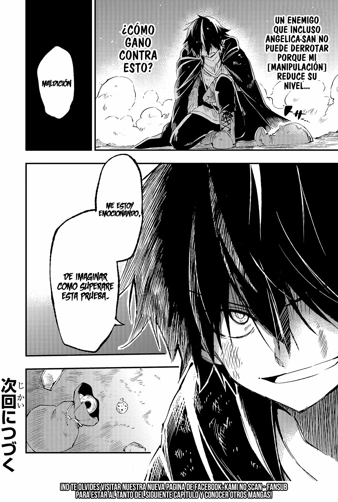 Página 15 del Manga