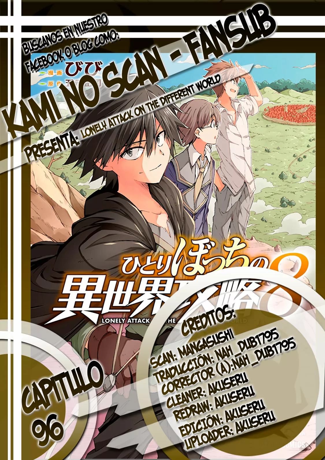 Página 19 del Manga