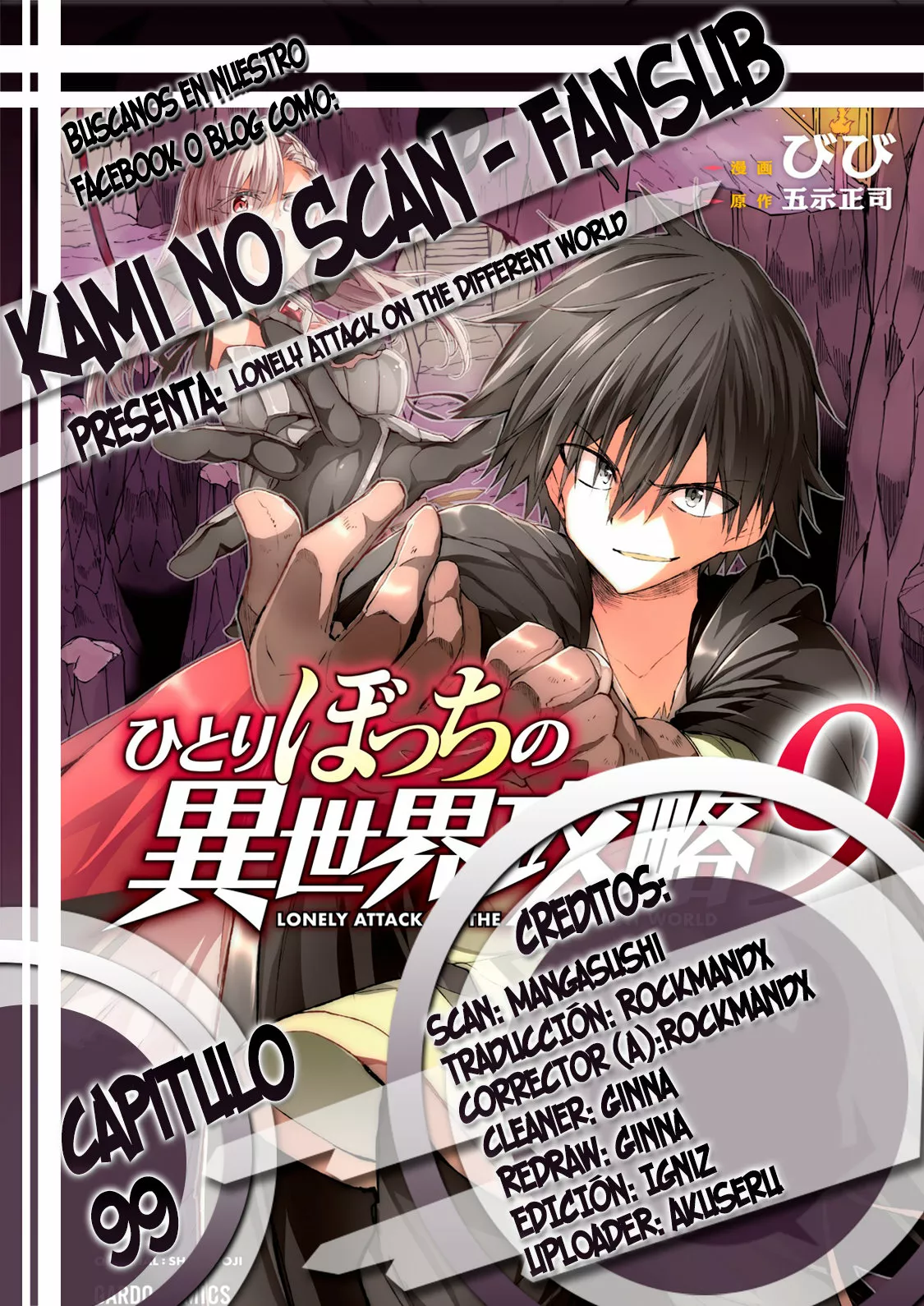 Página 18 del Manga