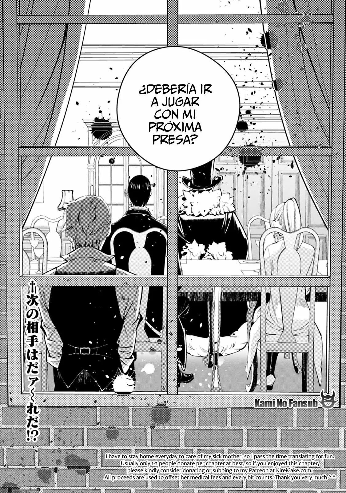 Página 23 del Manga