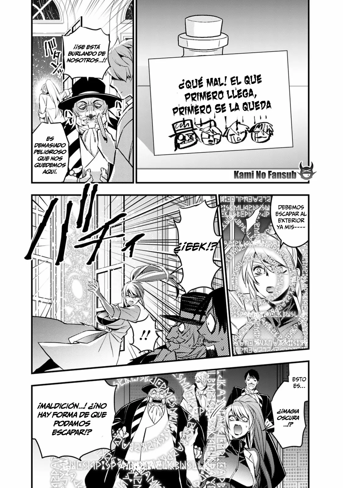 Página 21 del Manga