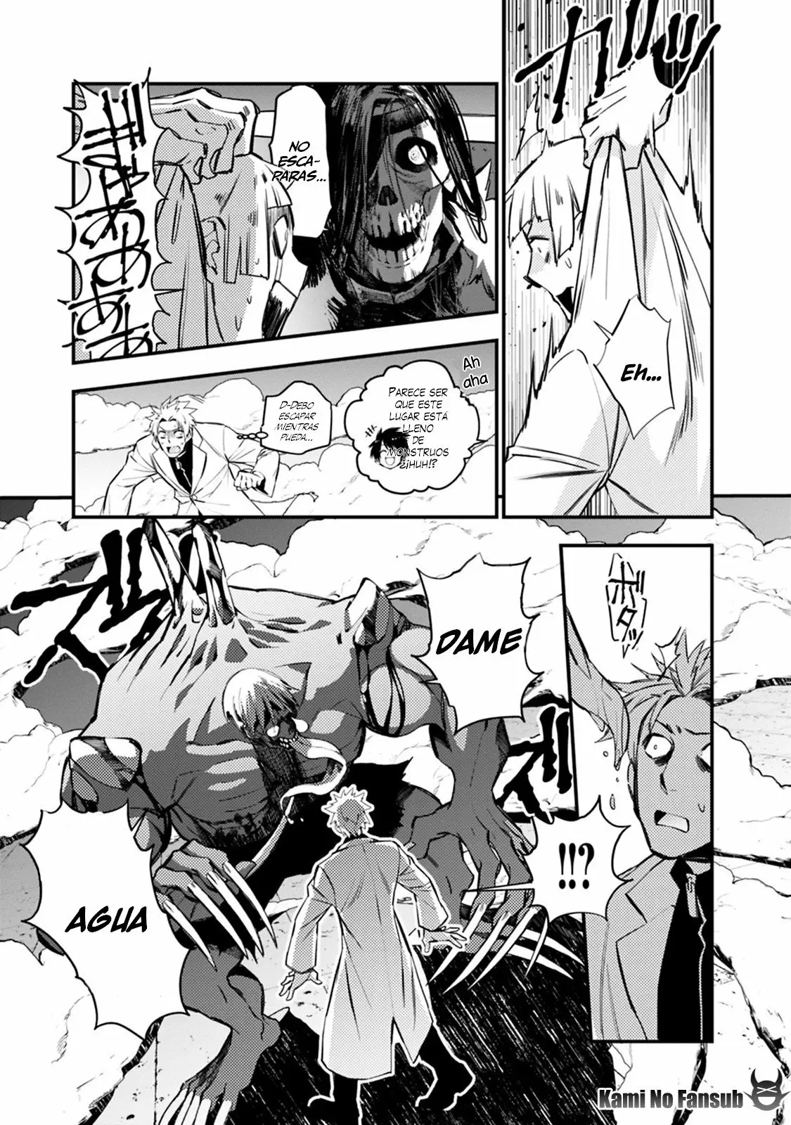 Página 12 del Manga