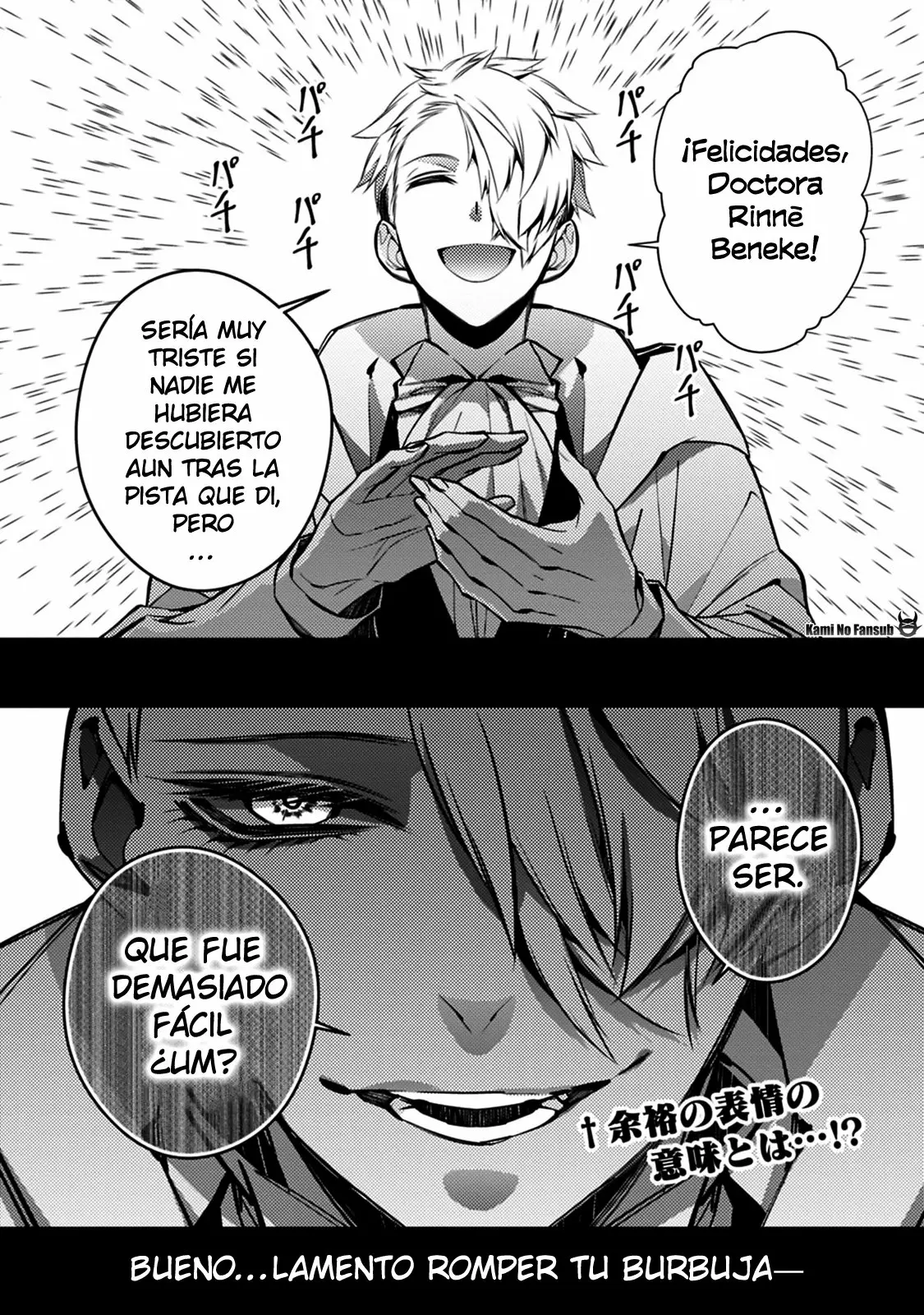 Página 24 del Manga