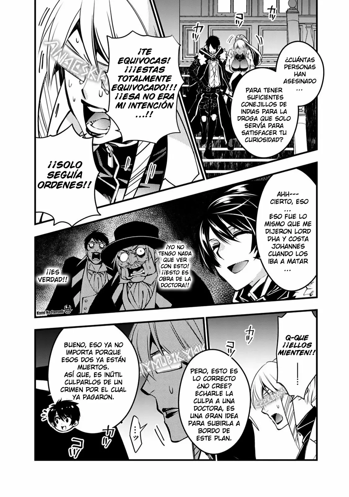 Página 17 del Manga