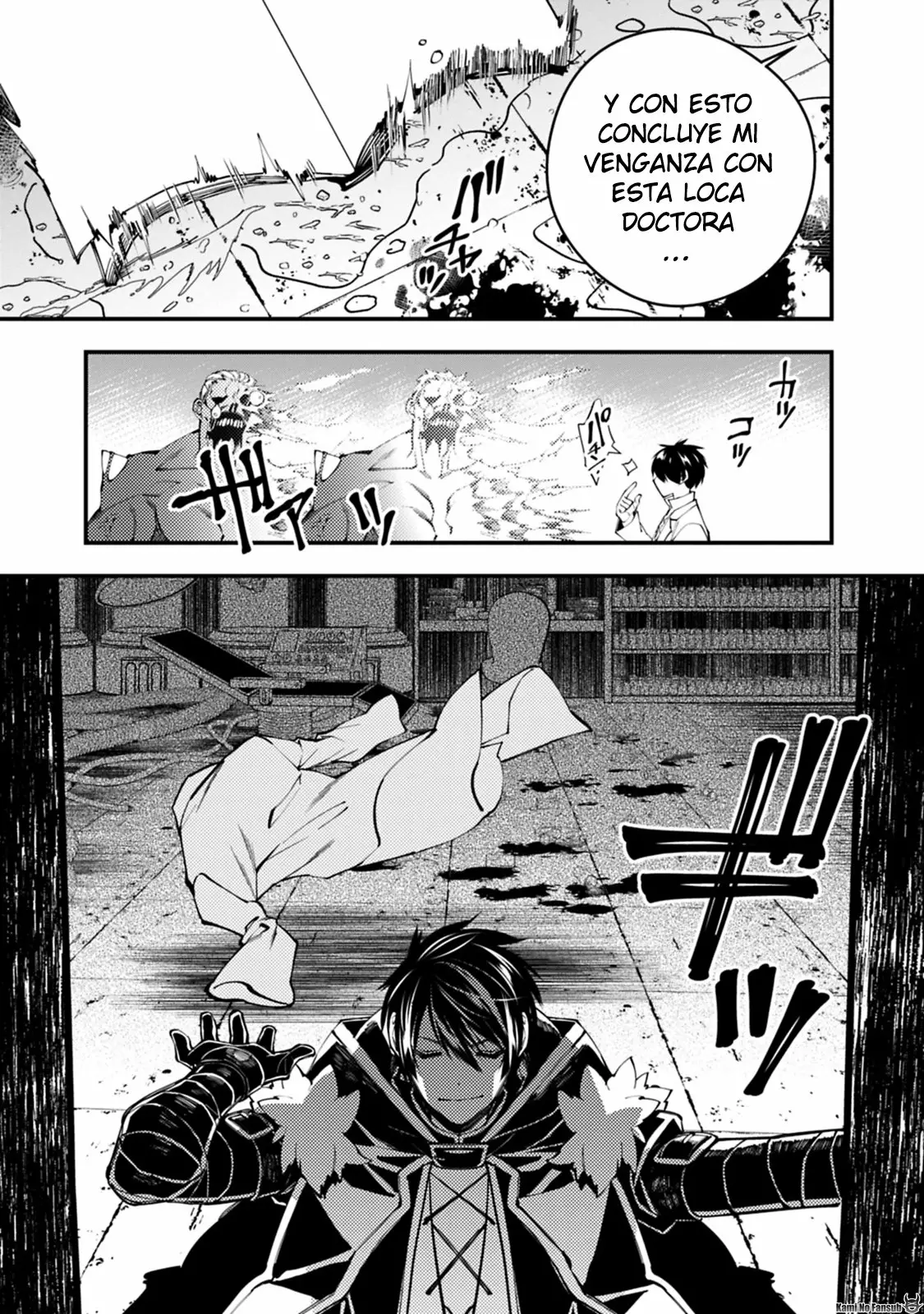 Página 21 del Manga