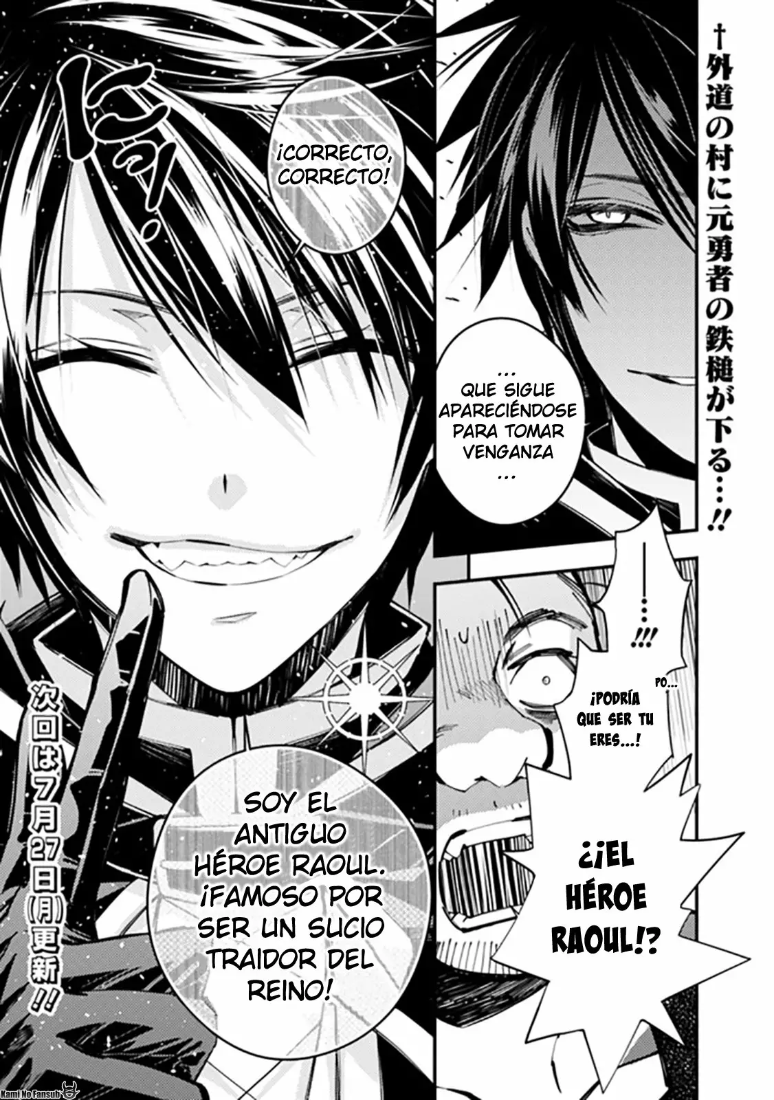 Página 27 del Manga