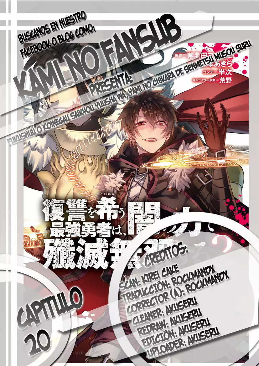 Página 29 del Manga