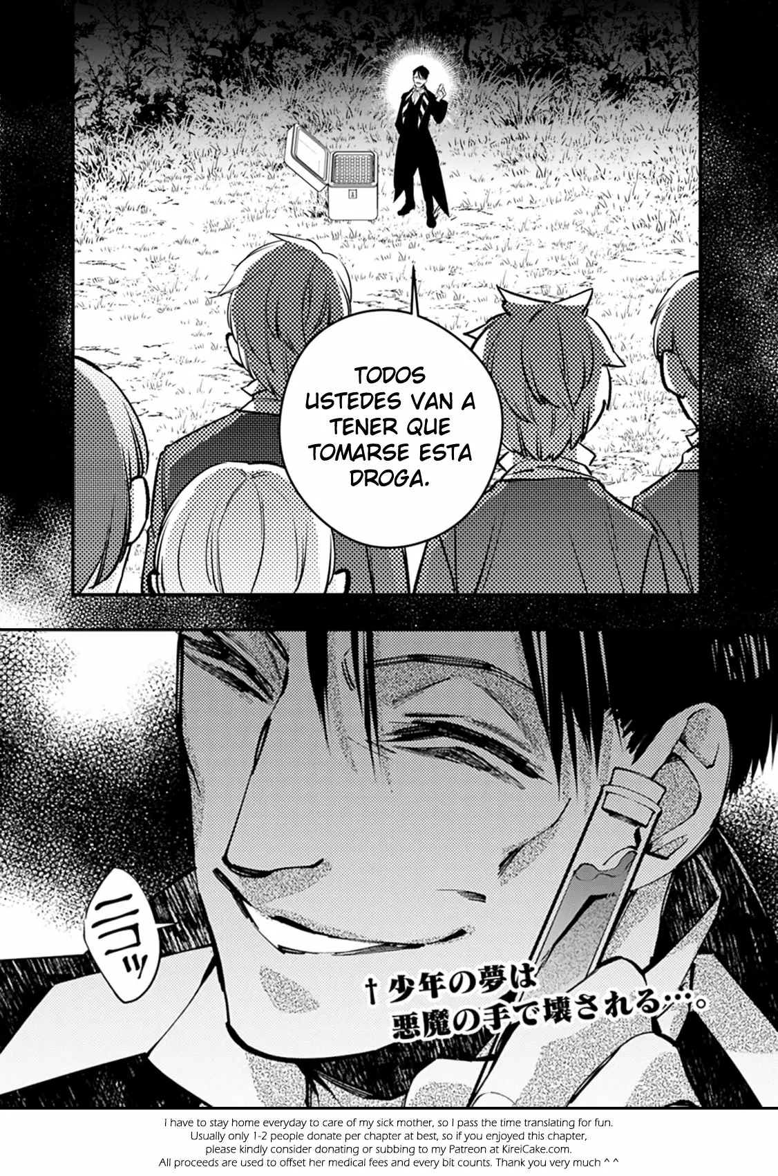 Página 29 del Manga