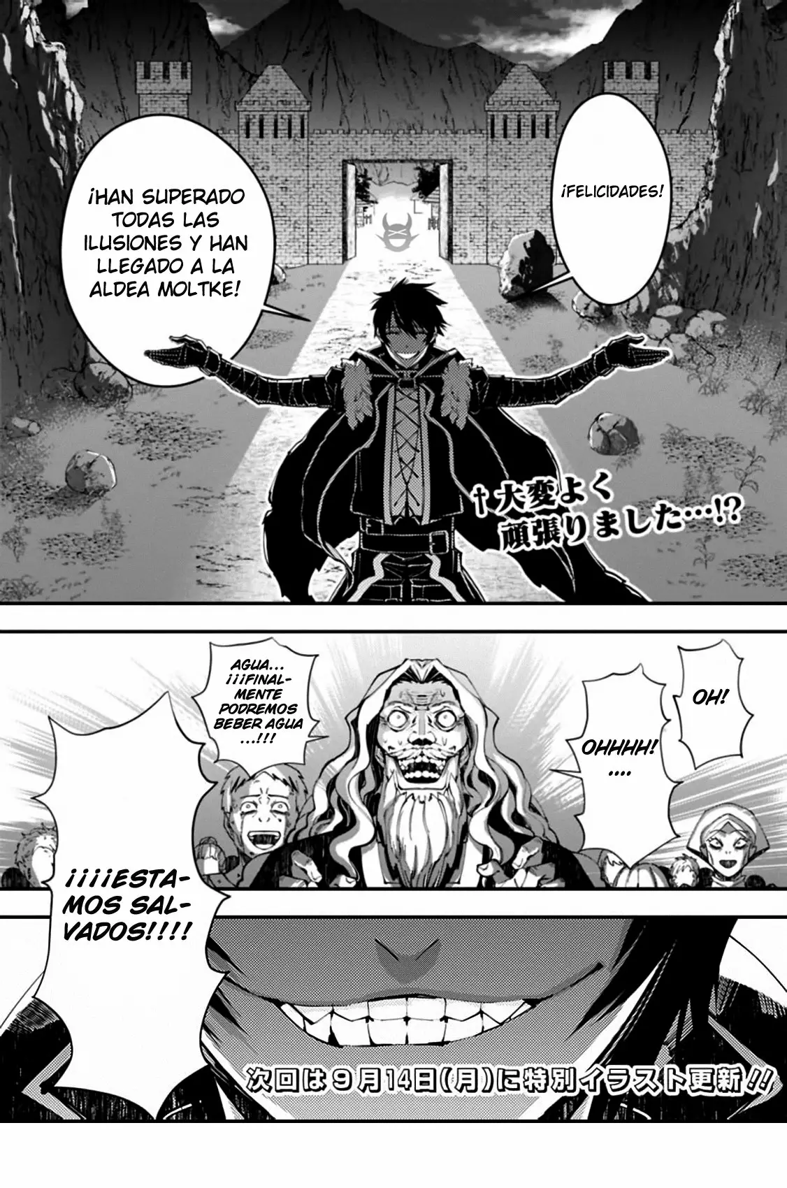 Página 22 del Manga