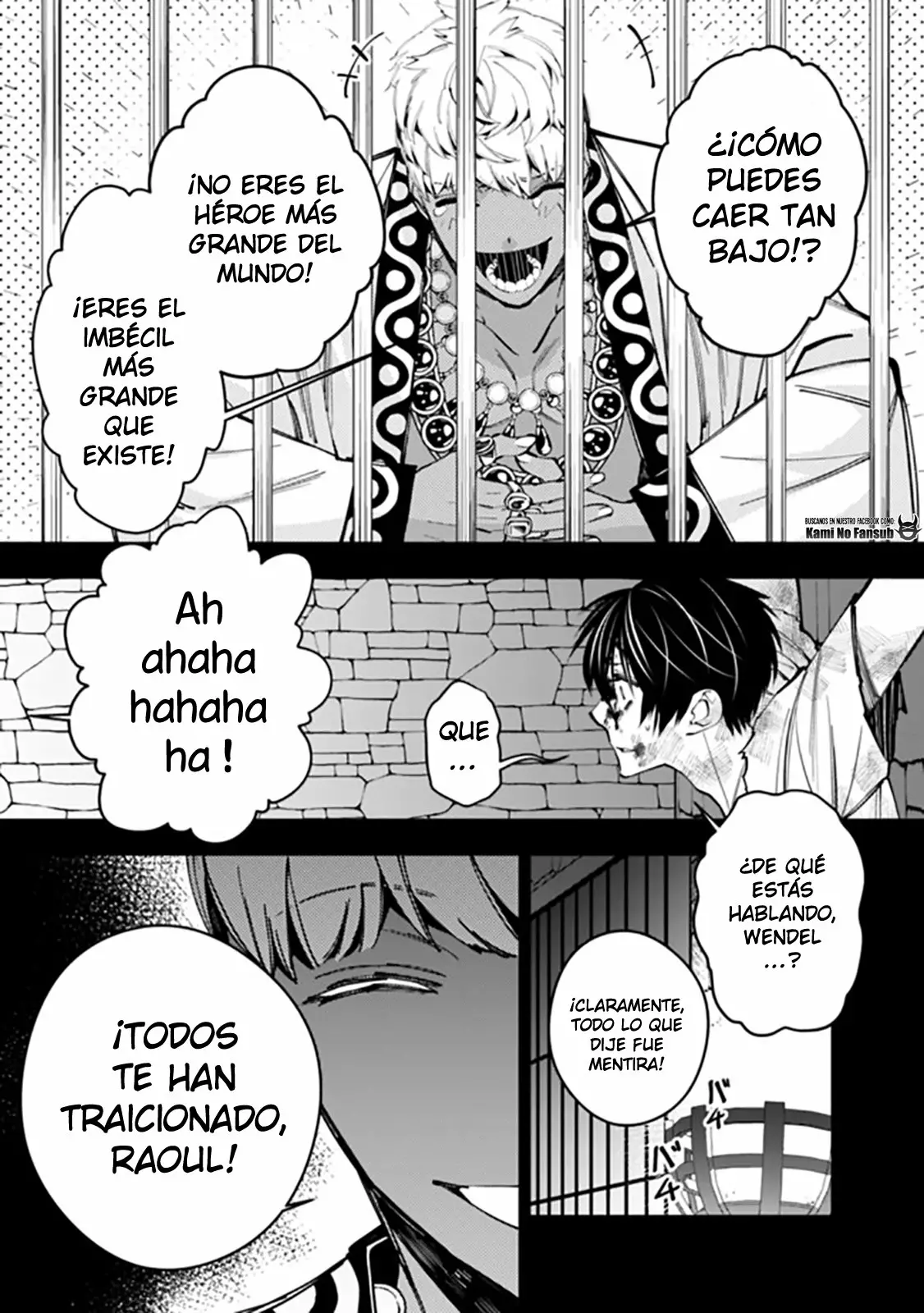 Página 17 del Manga