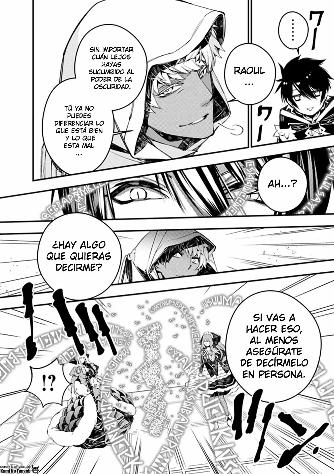 Página 22 del Manga