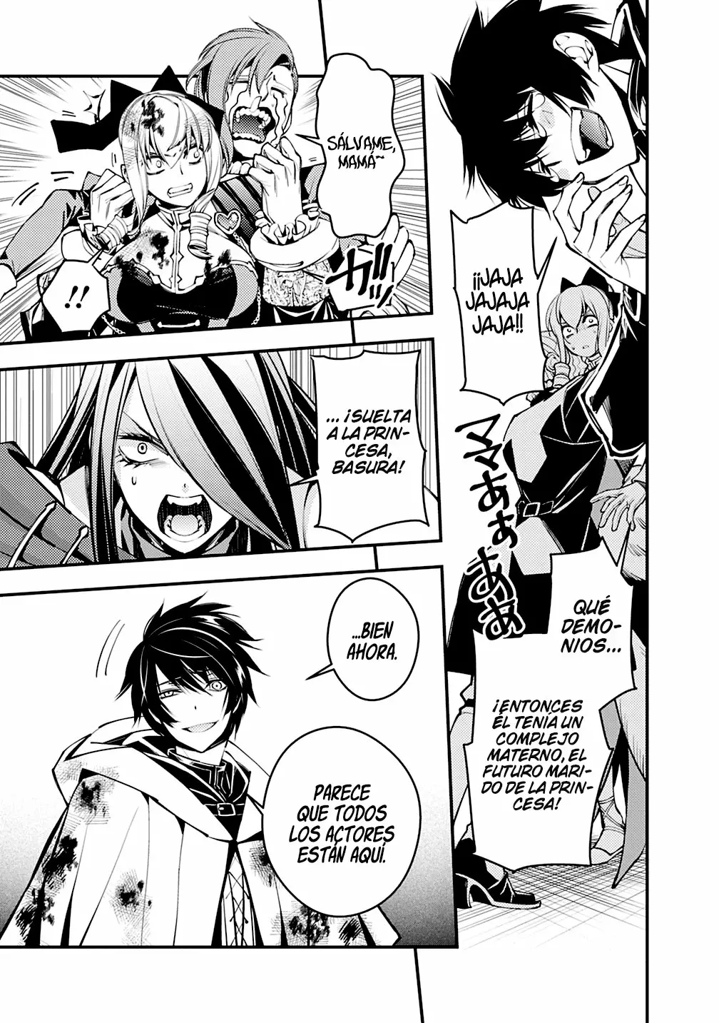 Página 10 del Manga