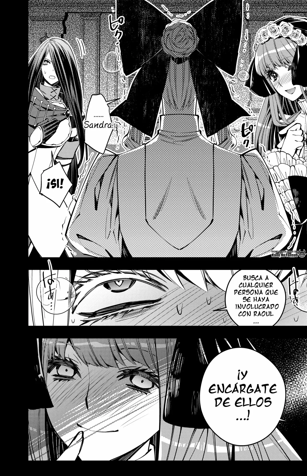 Página 17 del Manga