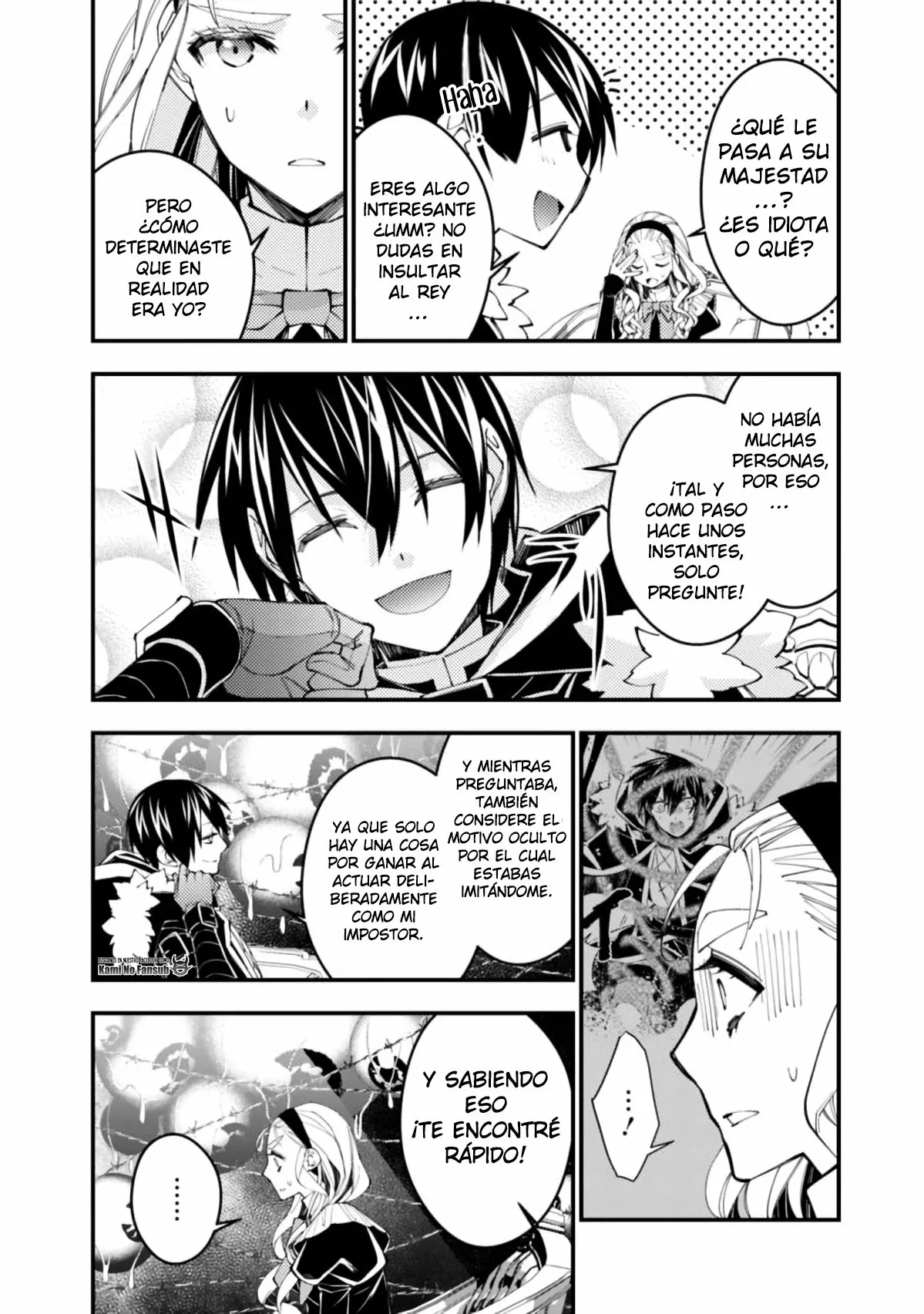 Página 14 del Manga