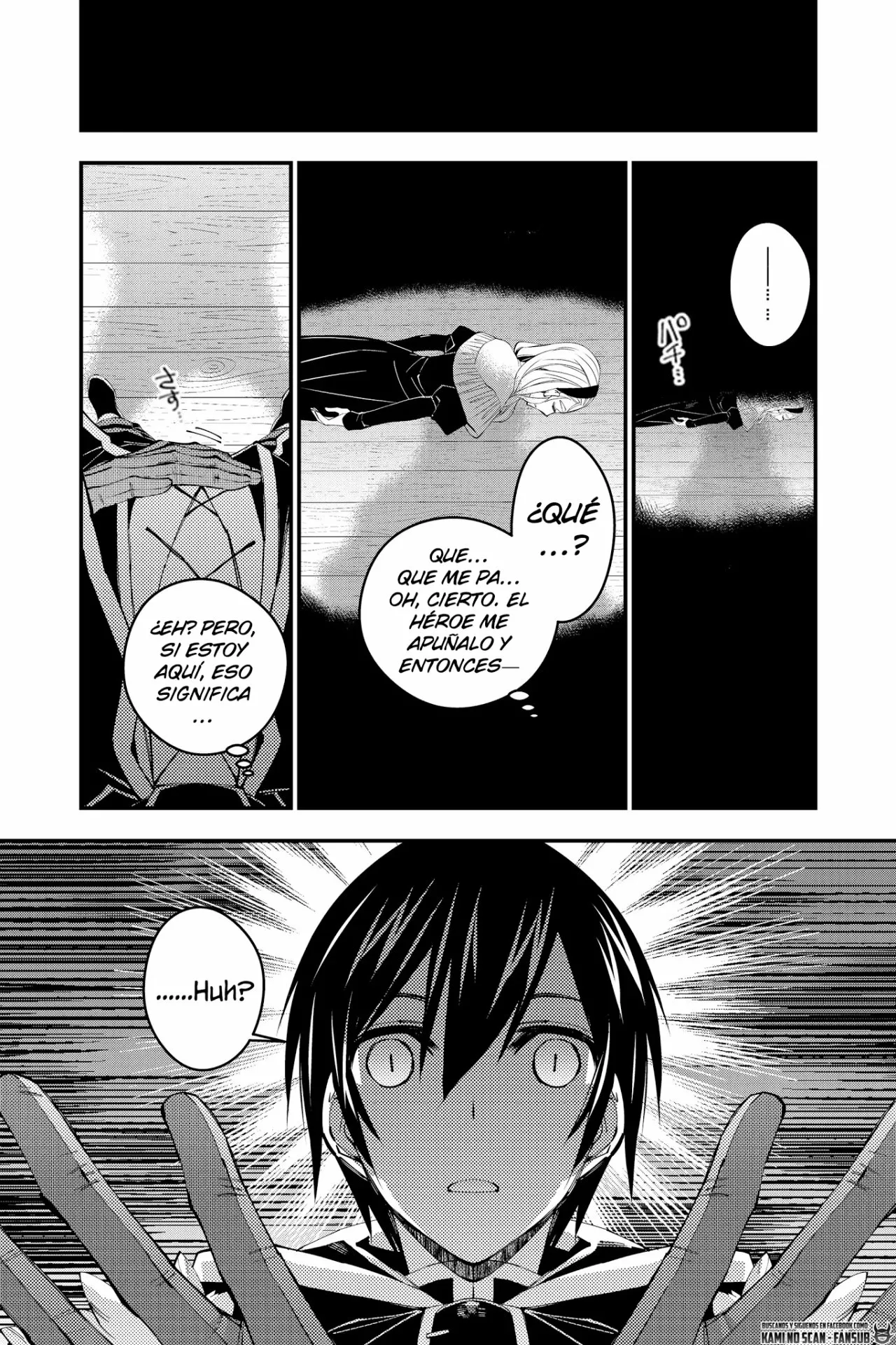 Página 15 del Manga