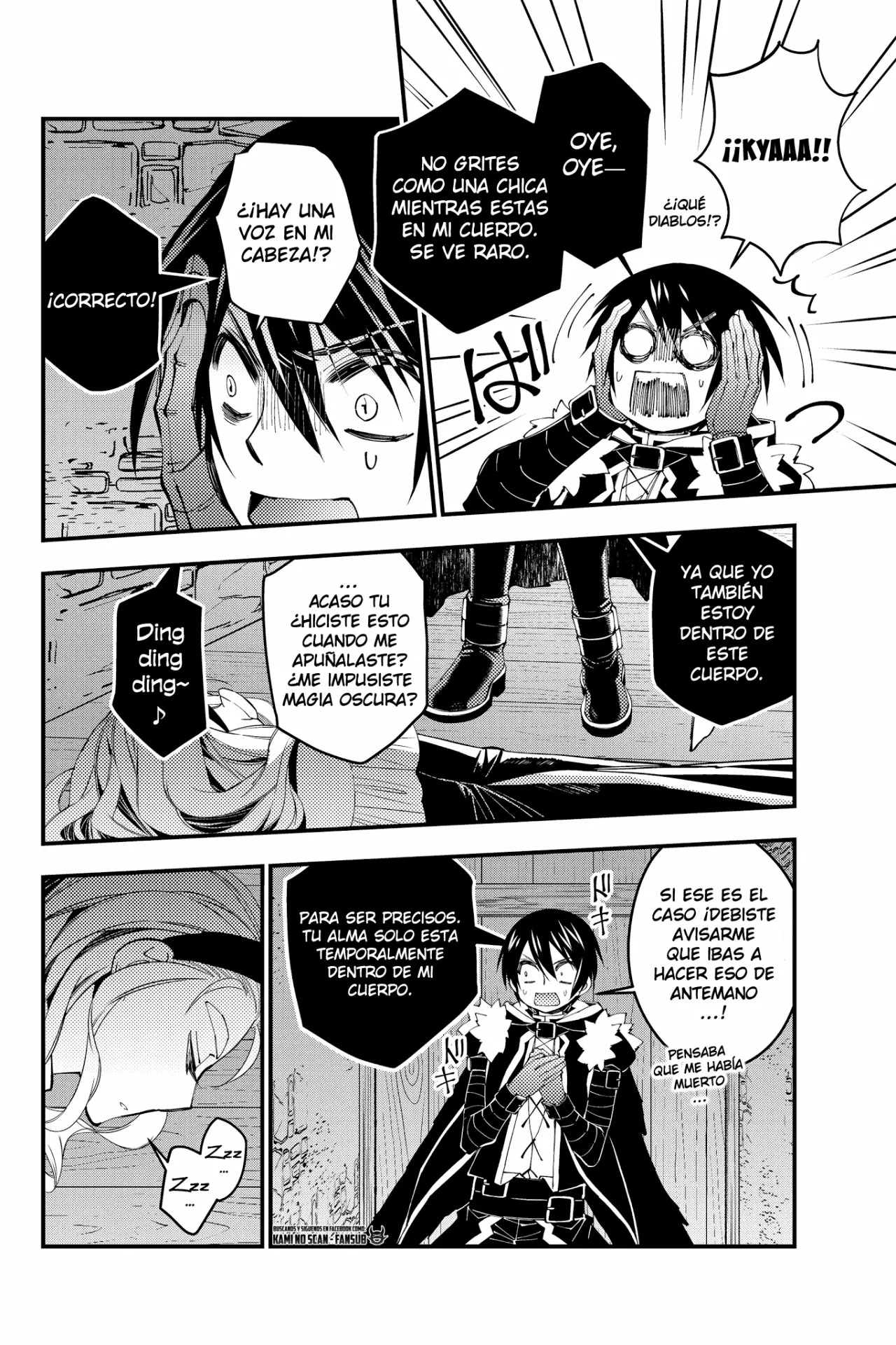 Página 17 del Manga