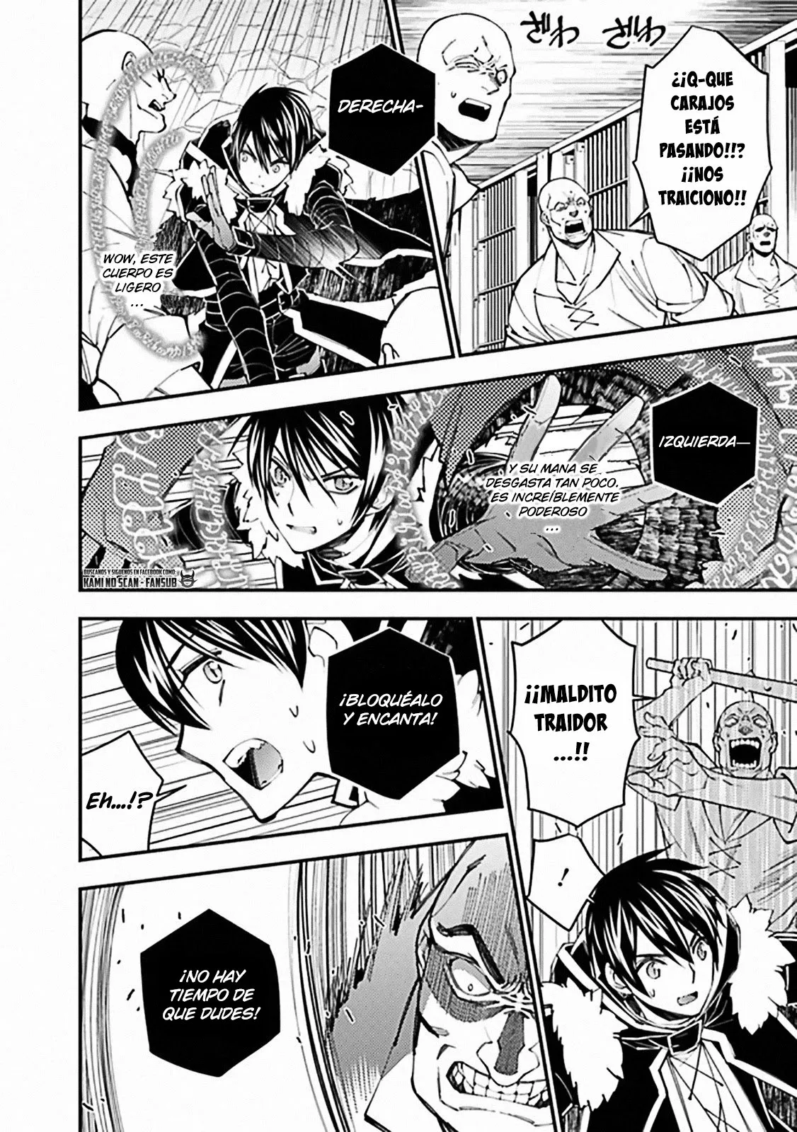 Página 12 del Manga