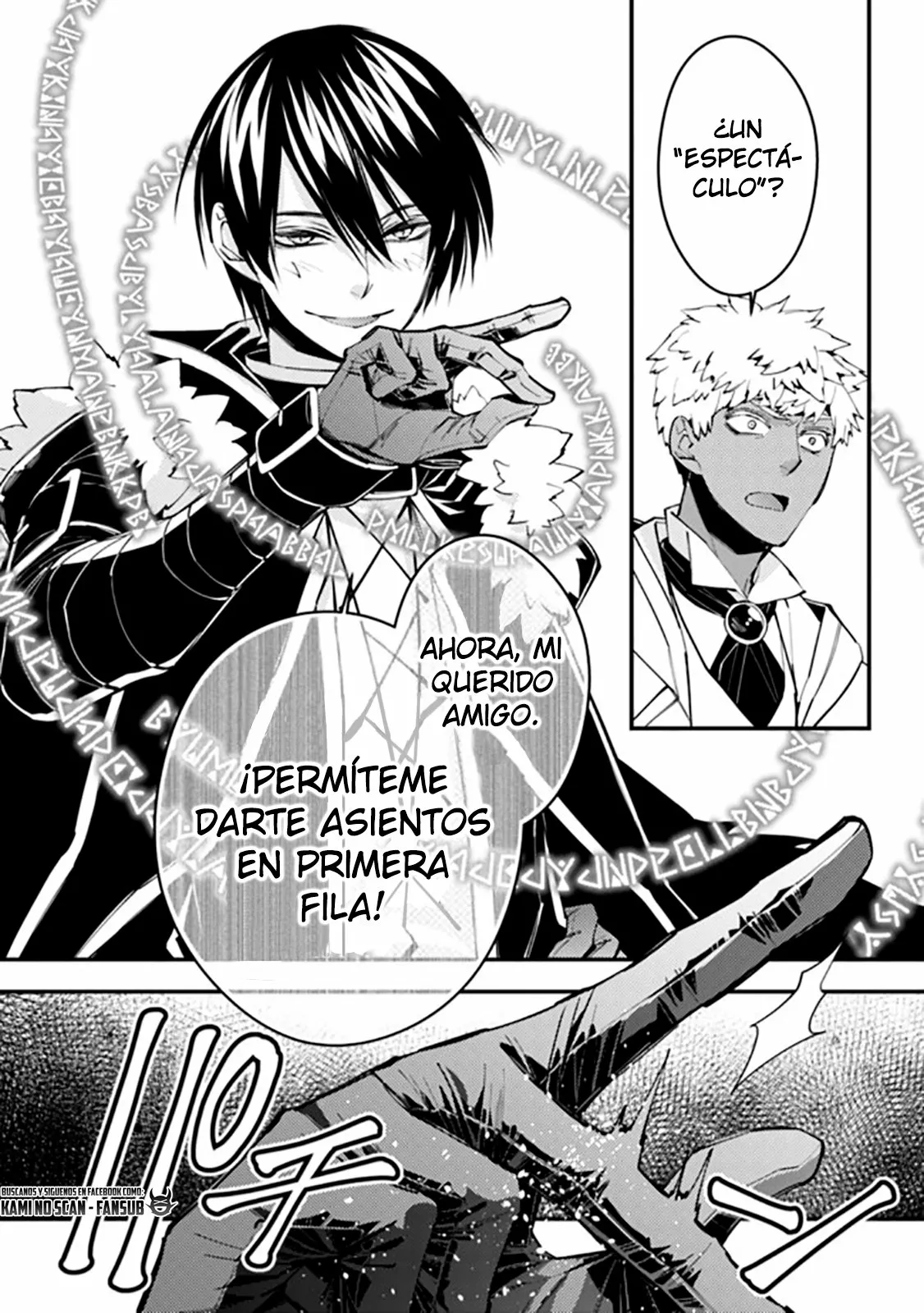 Página 19 del Manga