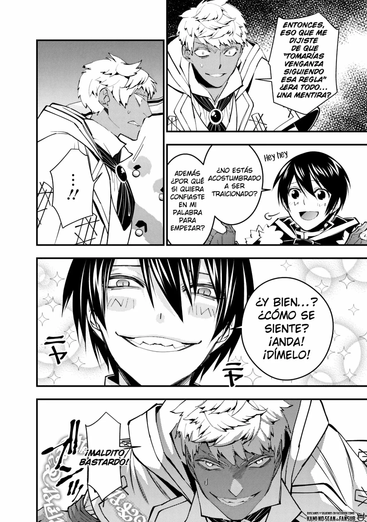 Página 17 del Manga