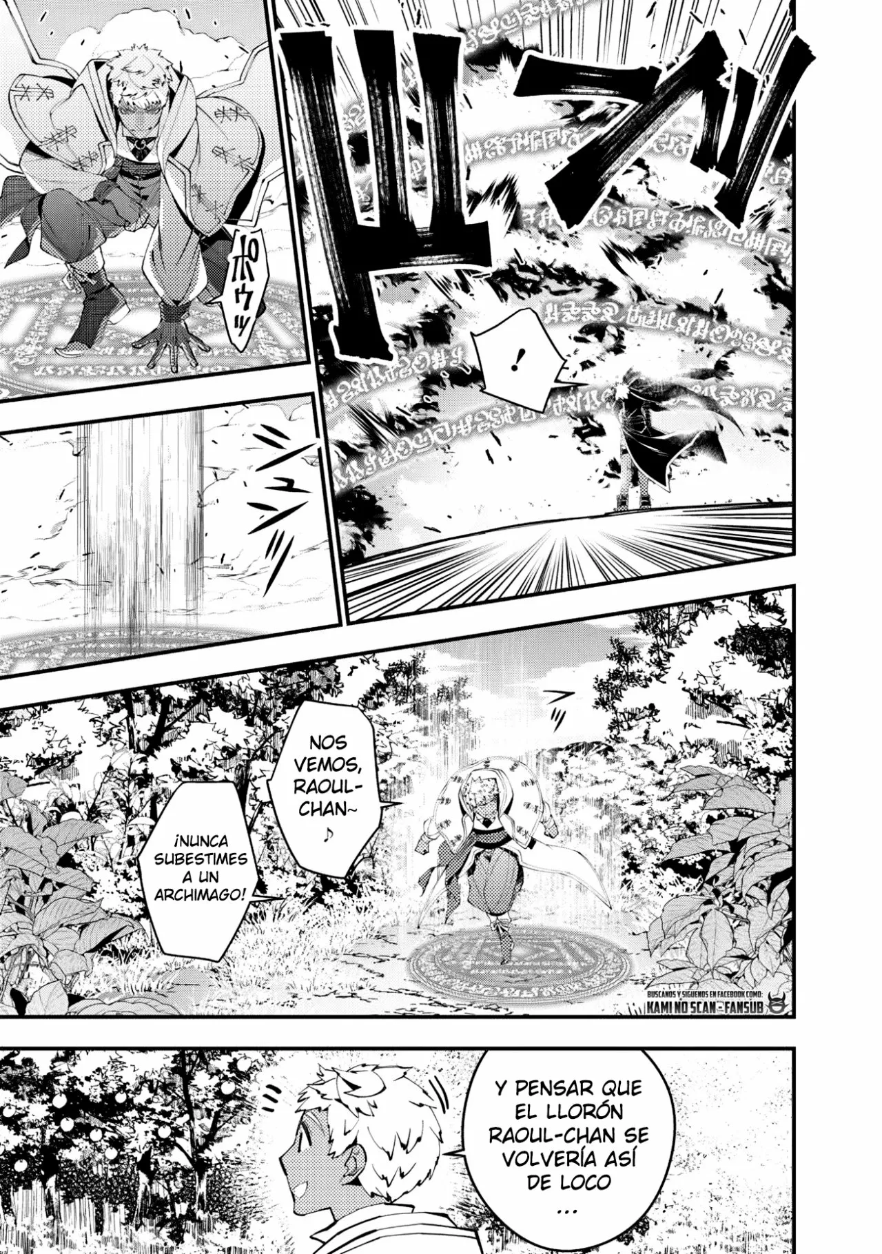 Página 18 del Manga