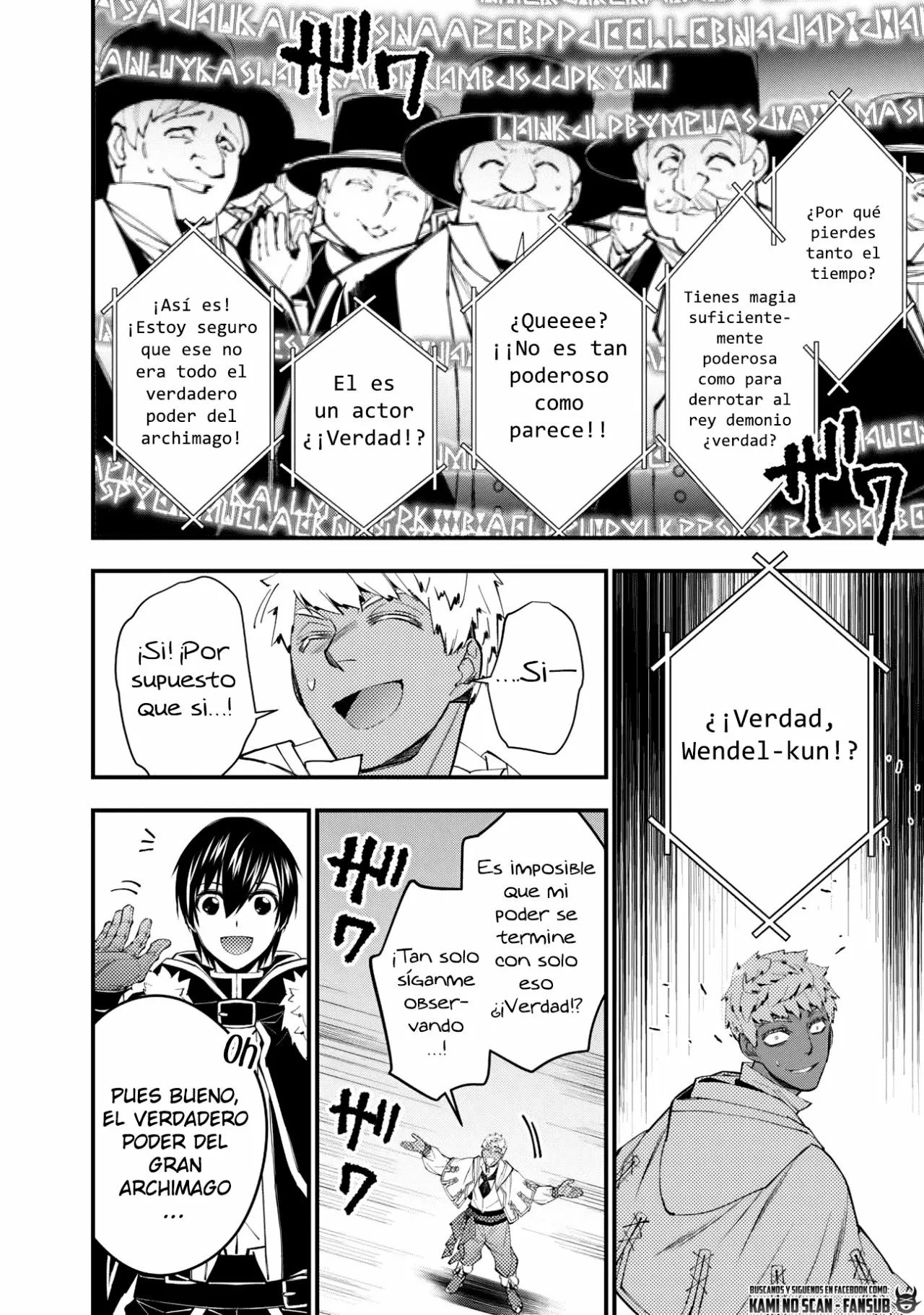 Página 17 del Manga