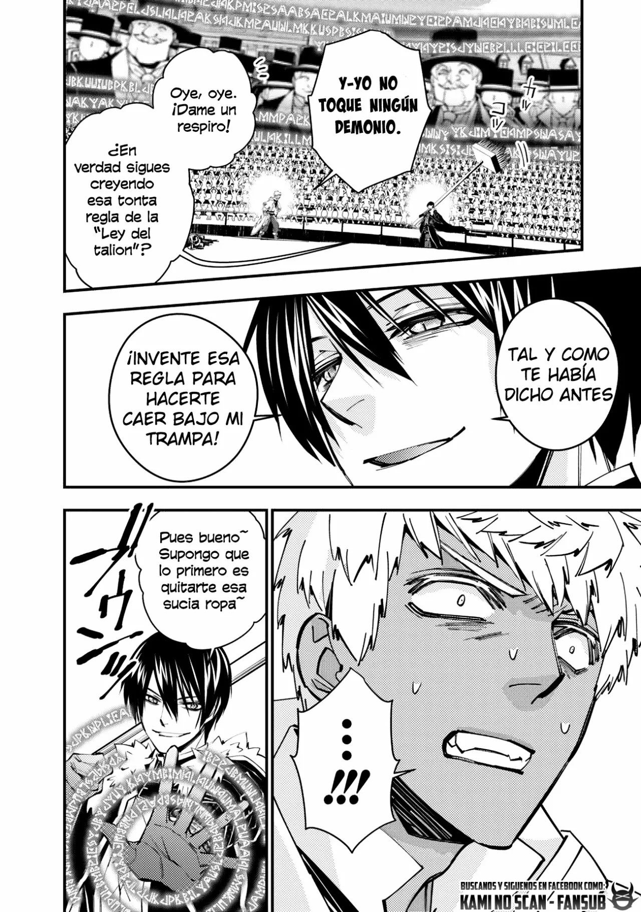 Página 19 del Manga